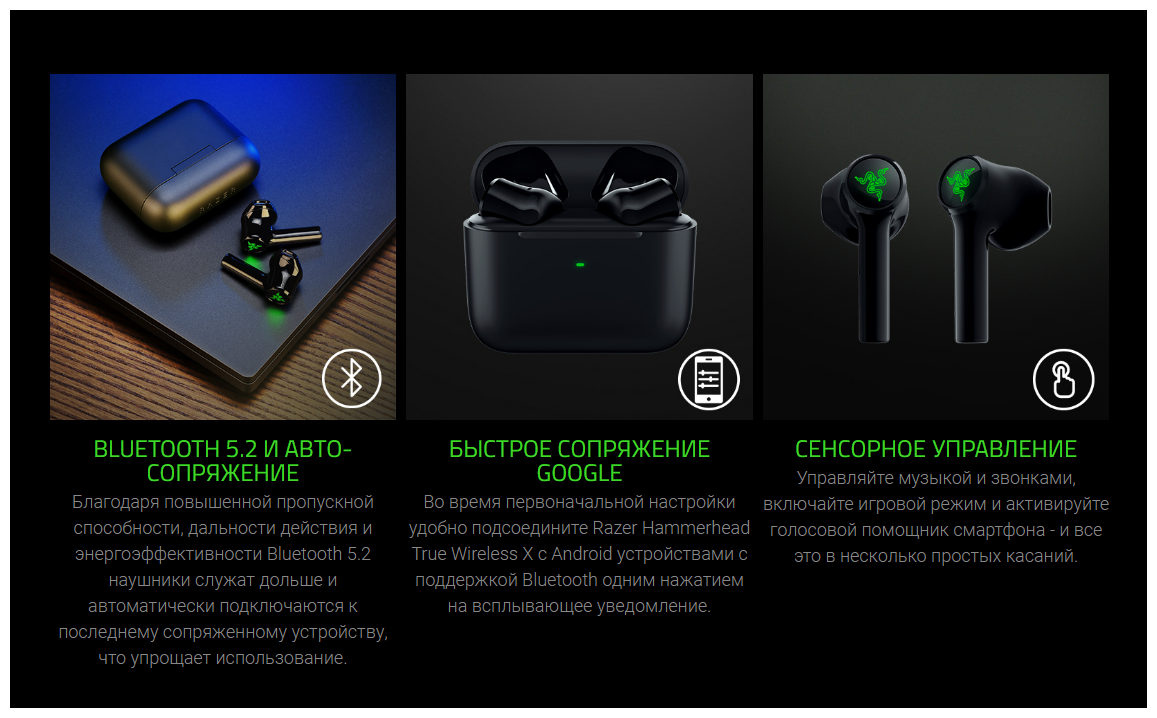 Razer - фото №11