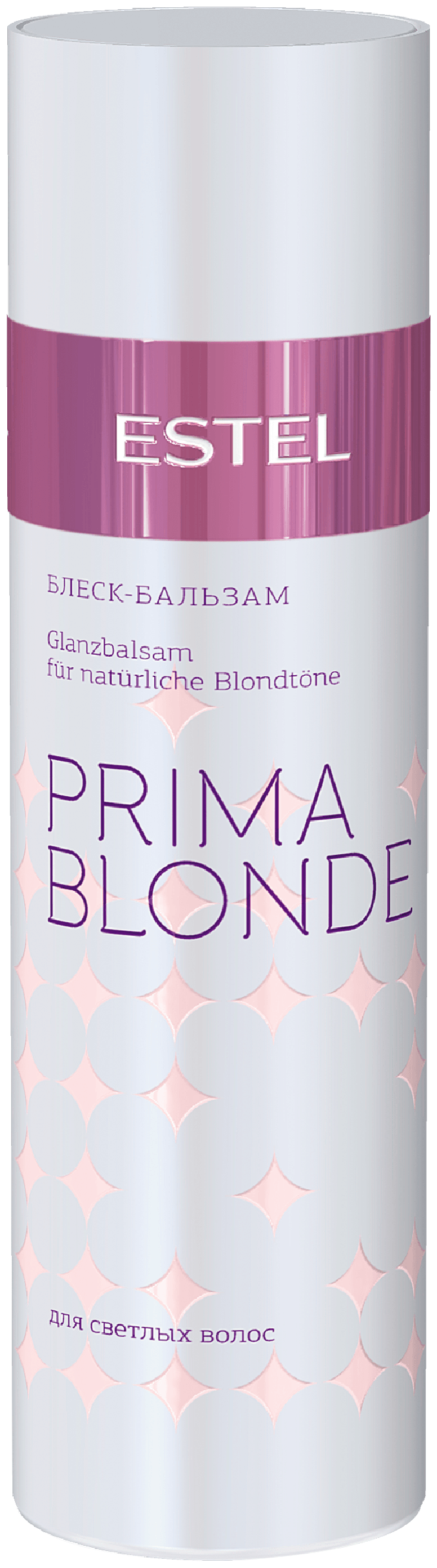 Блеск-бальзам для светлых волос ESTEL PRIMA BLONDE, 200 мл