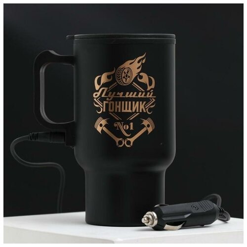 фото Термокружка в прикуриватель "лучший гонщик", 450 мл командор