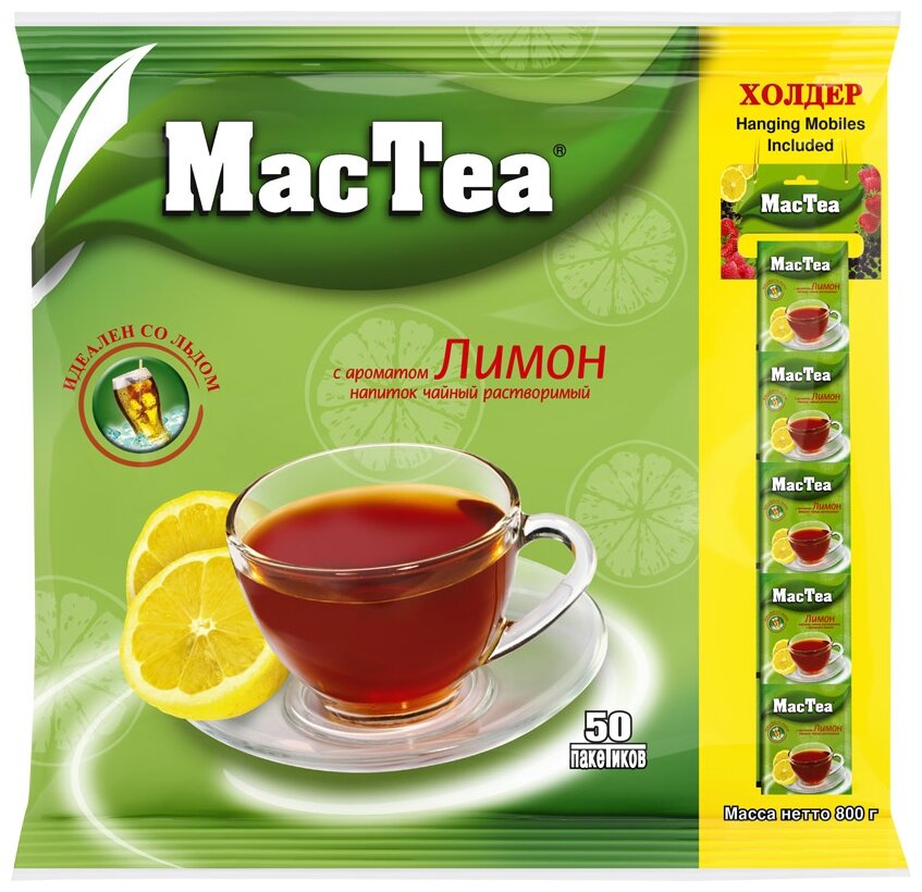Чайный напиток черный MacTea Лимон растворимый