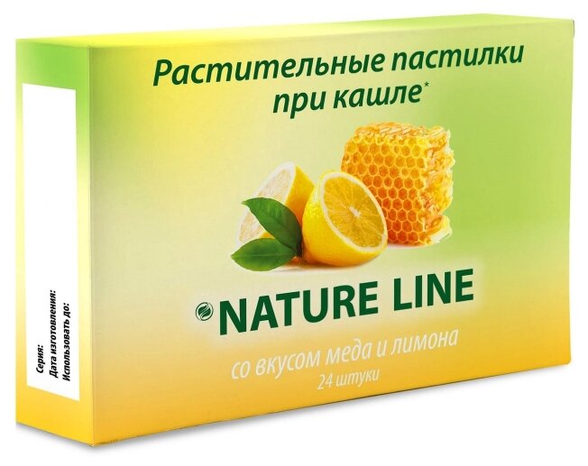 Леденцы NATURE LINE (НатурЛайн) с растительными экстрактами №24 (мед/лимон)