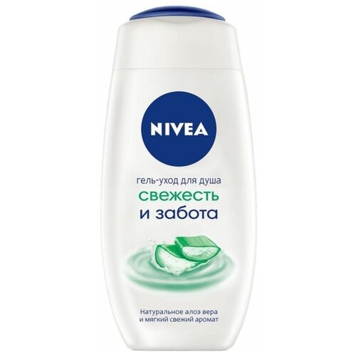 Гель для душа Nivea, свежесть и забота, 250 мл