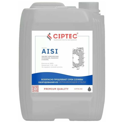 Средство для промывки и очистки теплообменника CIPTEC AISI, 10 л