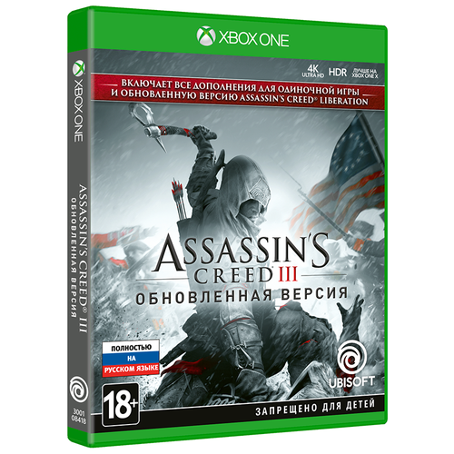 Assassin’s Creed III. Обновленная версия [Xbox One] assassins creed iii обновленная версия ps4 русская версия
