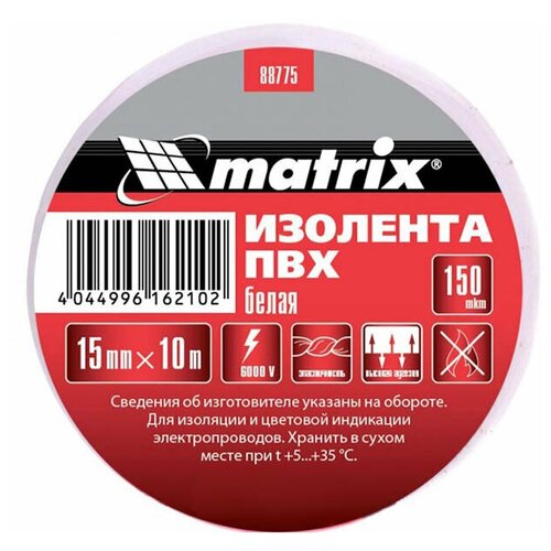 Изолента Matrix 15mm x 10m White 88775