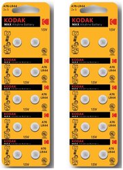 Kodak LR44 (AG13/A76/357) Max Super Alkaline | 1,5 вольта Щелочная (алкалиновая) батарейка - 20шт.