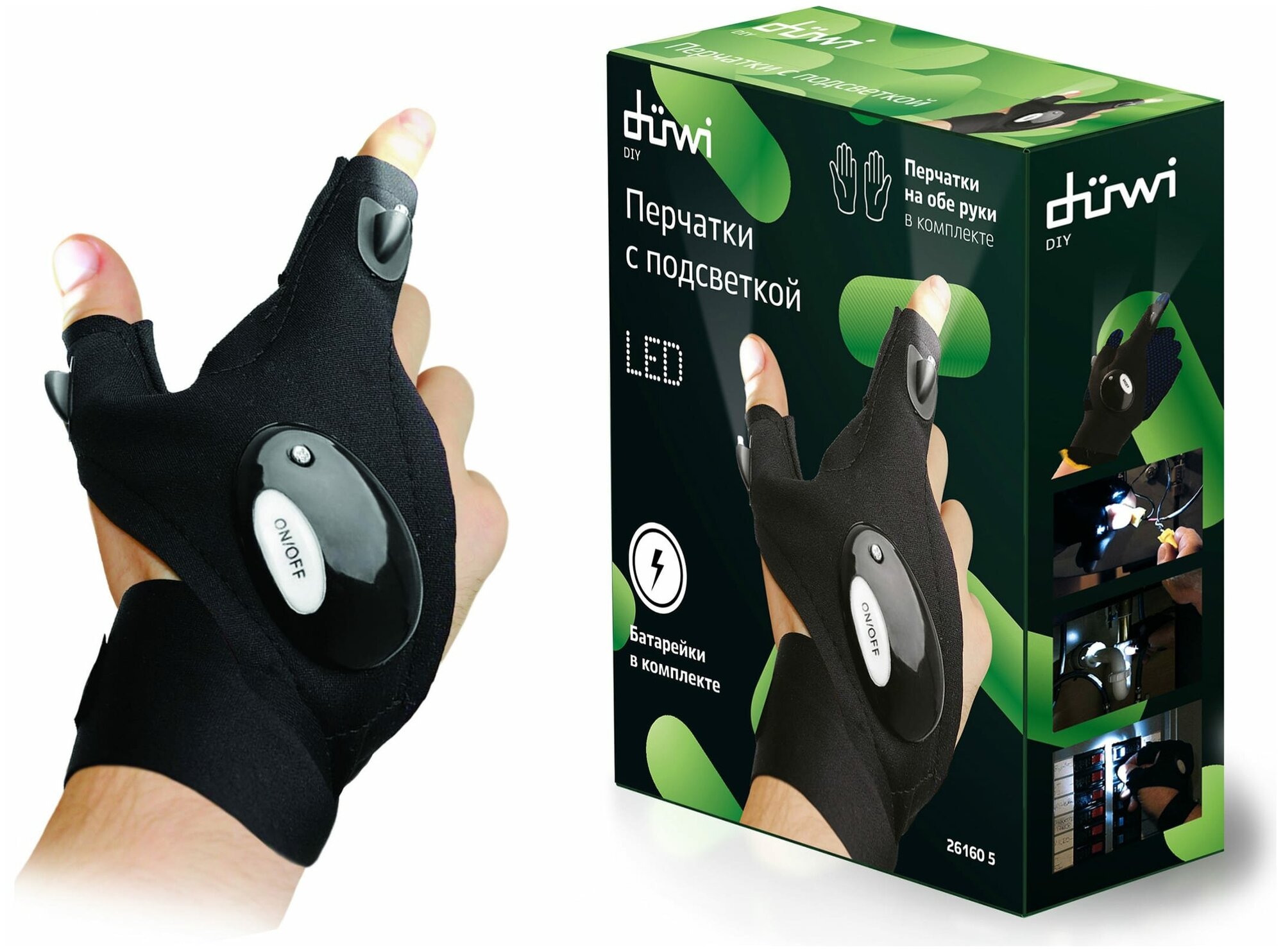 duwi Фонарь-перчатка со встроенной подсветкой, комплект 2 шт. на левую и правую руку, 26160 5 - фотография № 2