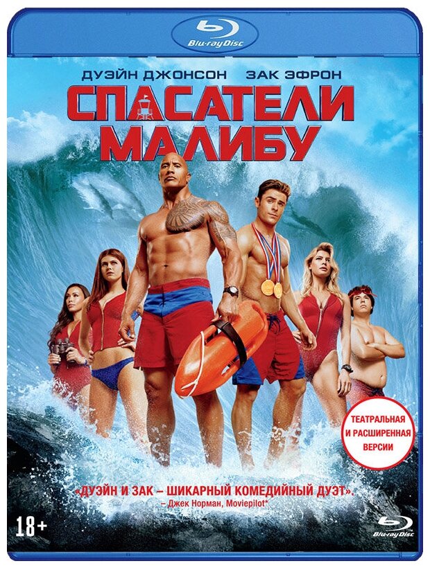 Blu-ray диск . - фото №1