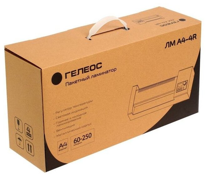 Ламинатор бумаги/фотографий/картона пакетный гелеос ЛМ A4-4R для дома и офиса, формат А4, толщина пленки 60-250мкм