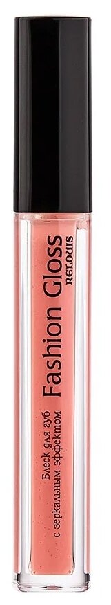 Блеск для губ RELOUIS FASHION GLOSS тон 10 (Соблазн Бали) с зеркальным эффектом