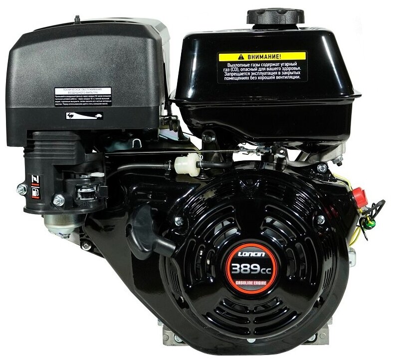 Двигатель бензиновый Loncin G390F (I type) D25.4 (13л.с., 389куб. см, вал 25.4мм, ручной старт) - фотография № 3