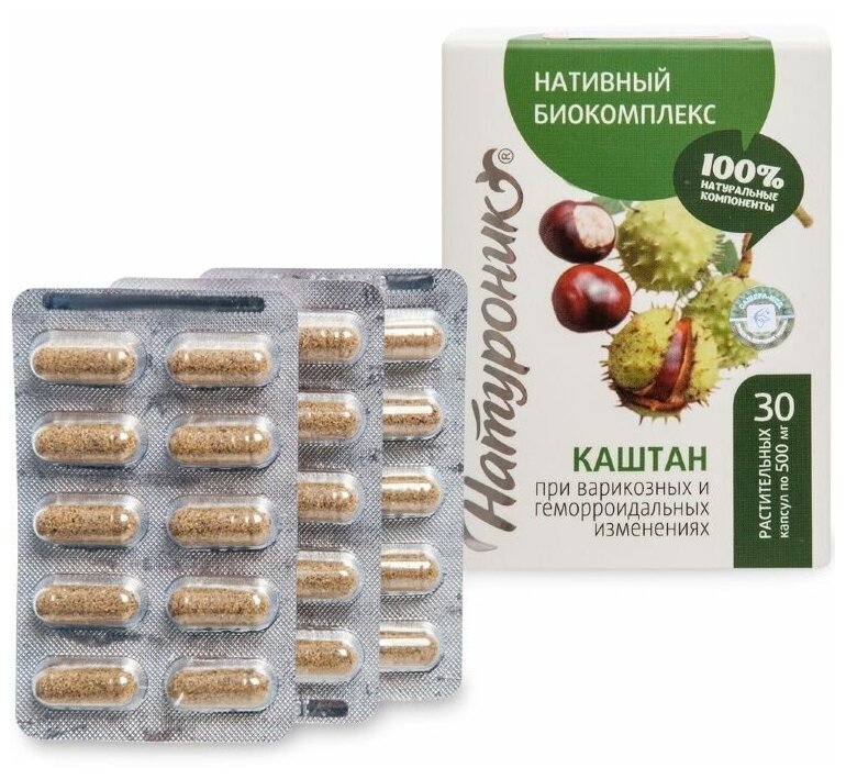 Натуроник каштан  капсулы 30 шт 