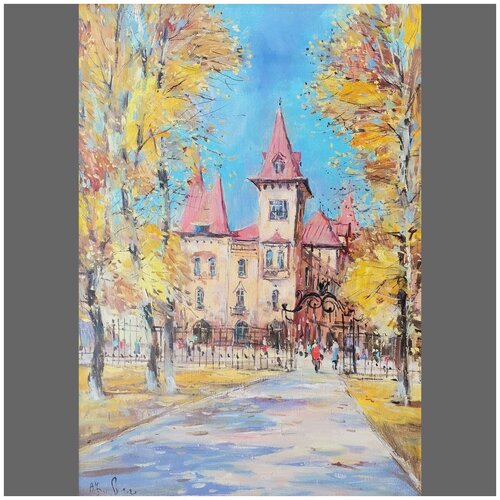 Картина Чусляев А. П. «Саратов. «Консерватория» - 49х69см, холст масло