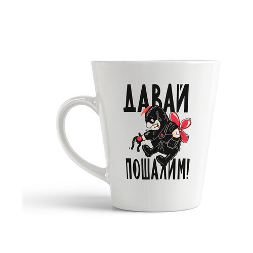 фото Кружка-латте coolpodarok прикол. карлосон , давай пошалим!