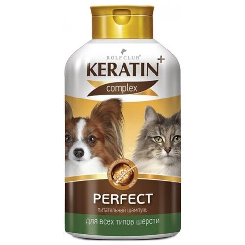 RolfClub KERATIN+ Perfect шампунь для кошек и собак, для всех типов шерсти 450 гр