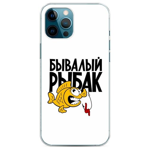 фото Силиконовый чехол "бывалый рыбак" на apple iphone 12 pro max / айфон 12 про макс case place