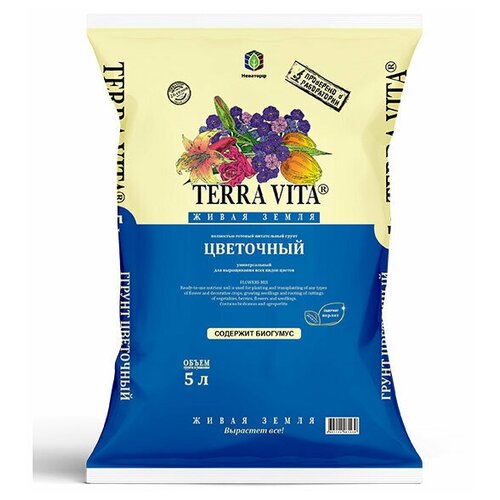 Грунт цветочный Terra Vita, 5 л