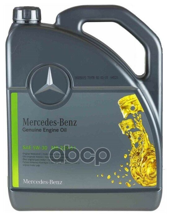 MERCEDES-BENZ Масло Моторное Синтетическое 229.51 5W-30 5Л (A000989760213bler) A000989220713fbdr