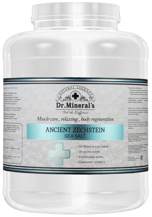 Dr.Minerals Соль для ванн Ancient Zechstein sea salt (Соль древнего моря Зехштейн), 6 кг