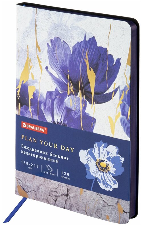 Ежедневник BRAUBERG Blue flowers 112013 недатированный на 2022 год, искусственная кожа, А5, 136 листов