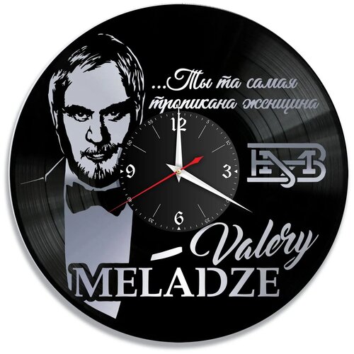 фото Часы настенные "валерий меладзе, серебро" из винила, №1 redlaser