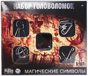 Набор головоломок Puzzle Магические символы 5 шт. серебристый/черный