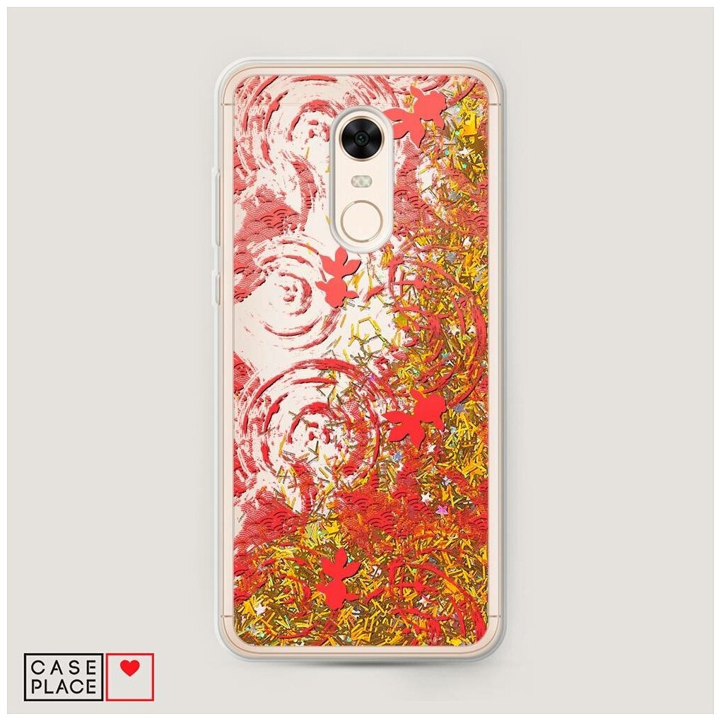 Жидкий чехол с блестками "Рыбы и завихрения" на Xiaomi Redmi 5 Plus / Сяоми Редми 5 Плюс