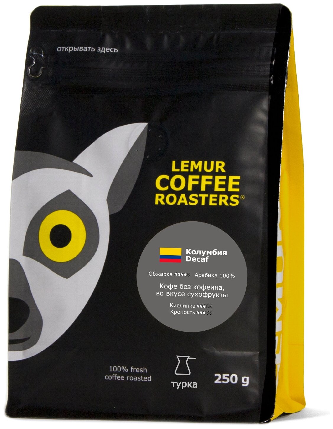 Свежеобжаренный кофе молотый Колумбия Decaf Эспрессо Lemur Coffee Roasters, мелкий помол, 250 г