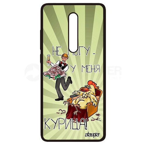фото Защитный чехол на телефон // xiaomi redmi k20 // "не могу - у меня курица!" карикатура рисунок, utaupia, светло-зеленый