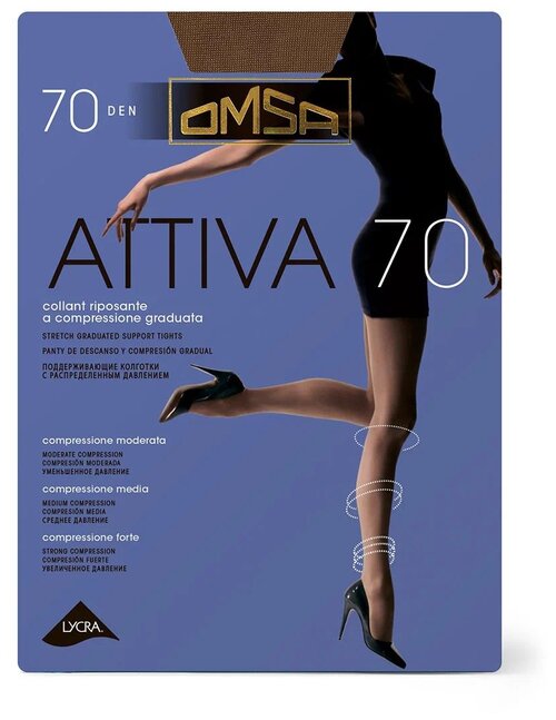 Колготки  Omsa Attiva, 70 den, размер 5, коричневый