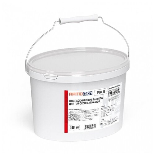 Профхим д/пароконвект табл д/ополаск Ratiodem/RPtabs100, 100табл