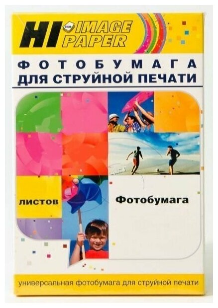 Холст Hi-Image Paper (хлопок) для струйной печати, односторонний, A4, 260 г/м2, 20 л.