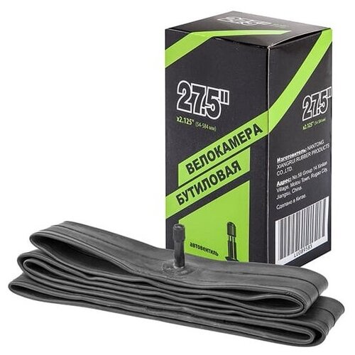 Камера велосипедная 27,5