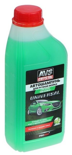 Автошампунь AVS Универсальный, яблоко, 1 л, AVK-705, контактный