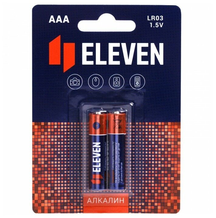 Батарейка Eleven AAA (LR03) алкалиновая. BC2