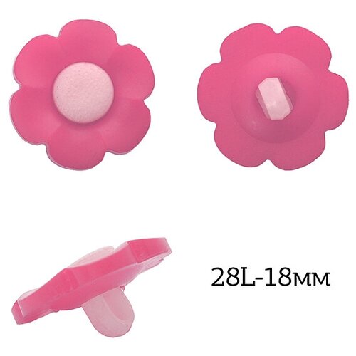 Пуговицы пластик Цветок TBY. P-1728 цв.04 розовый 28L-18мм, на ножке, 50 шт
