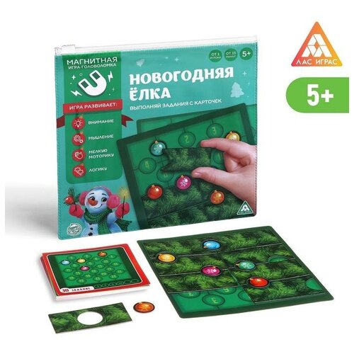 Магнитная игра-головоломка Лас Играс Новогодняя елка, 48 карт, 14 деталей (4995363)