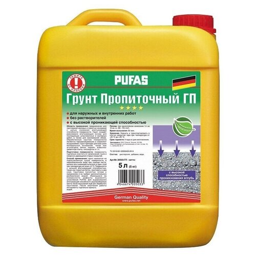 Грунтовка PUFAS пропиточная ГП, 5 кг, 5 л, прозрачный