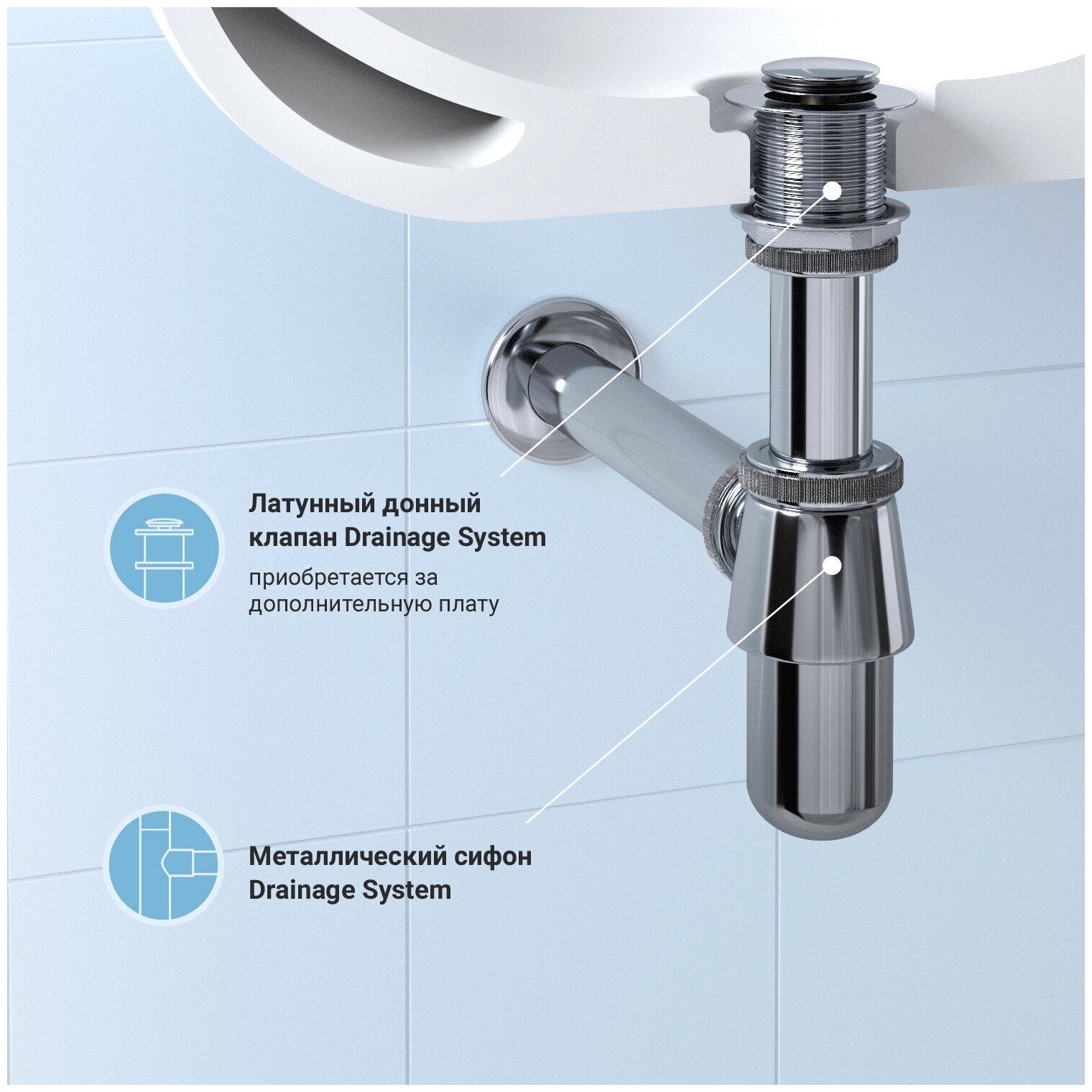 Сифон для раковины Wellsee Drainage System 182103000, латунь, цвет хром