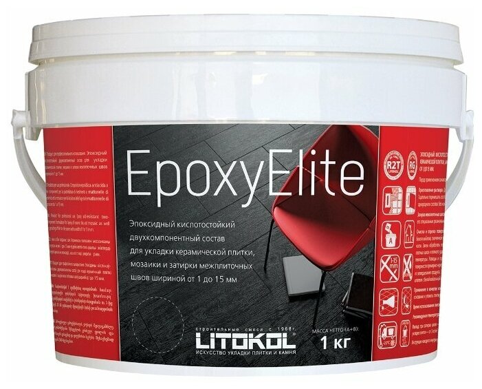 Эпоксидная затирка EpoxyElite (литокол ЭпоксиЭлит) E.12 (Табачный ) 1кг