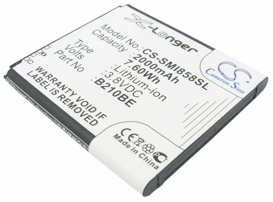 Аккумулятор для Samsung GT-i8580 Galaxy Core Advance (B210BE)