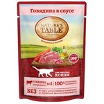 Влажный корм для кошек Nature's Table с говядиной 85 г (кусочки в соусе) - изображение