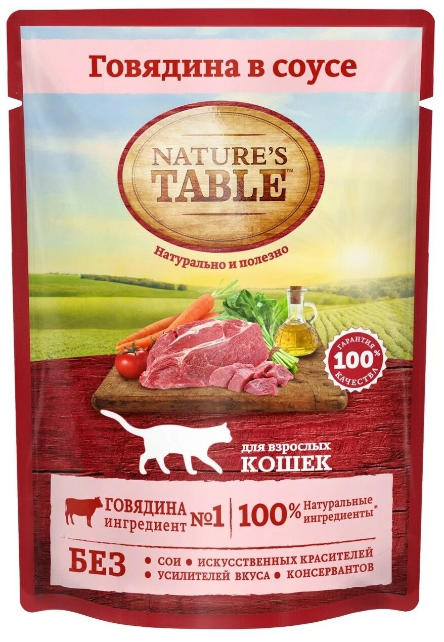 Влажный корм для кошек Nature’s Table™ Говядина в соусе, 28 шт по 85г - фотография № 1