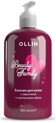 Бальзам для волос с кератином и протеинами шёлка OLLIN BEAUTY FAMILY 500 мл