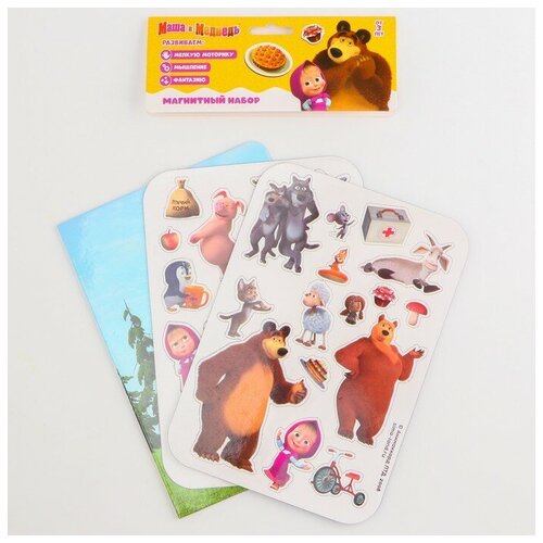 Магнитный набор Развивающий Маша и Медведь 565₽