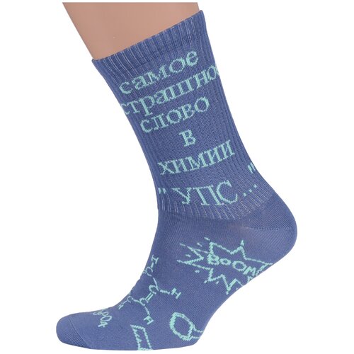 фото Молодежные носки moscowsocksclub №м05 джинсовые, размер 27 (41-43)