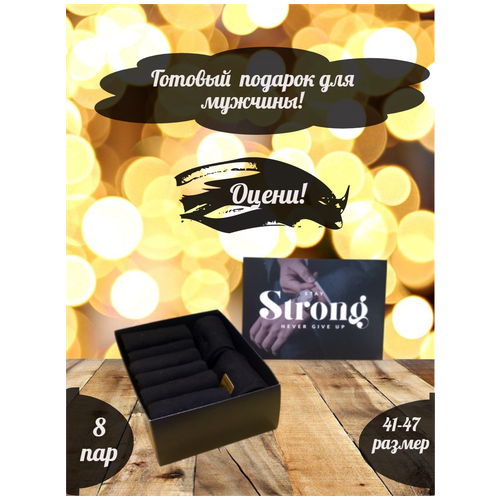 фото Подарочный набор носков «джентльмен» носки в коробке, упаковке. носки мужские. красочный и практичный. glopus