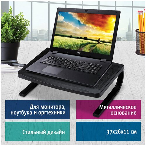 Подставка для оргтехники BRAUBERG 370х260х115 мм металлическое основание черная 512666 1362₽