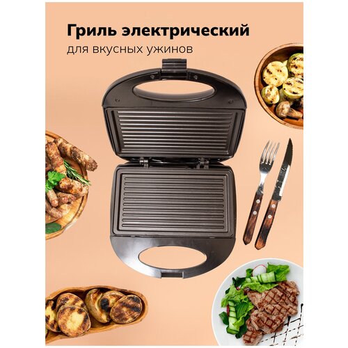 Гриль электрический грильница электрическая домашняя техника для кухни электрогриль 139900₽