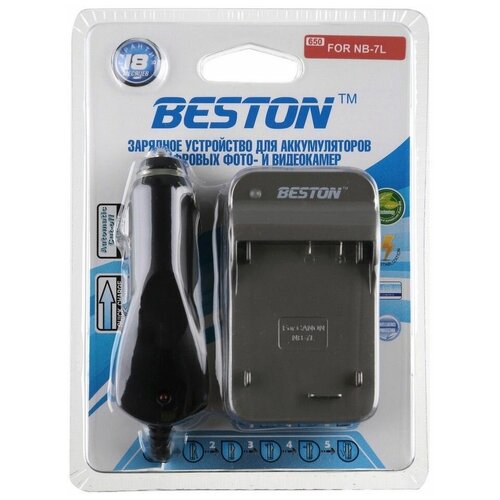 фото Зарядное устройство beston bst-650d для canon nb-7l